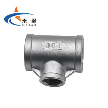 米星 （MSTAR）不锈钢内丝三通 异径内丝三通接头 异径内丝三通接头 304 DN25-15（2个）