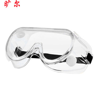 旷尔 加大加宽防护眼镜 可带近视镜 全密封眼镜 防尘挡风护目镜【防雾】