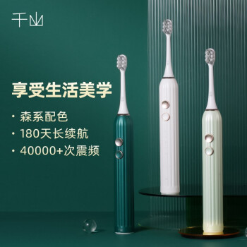 千山小竹对比evoweraplanck mini 电动牙刷选哪个插图2