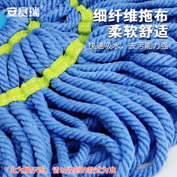 安赛瑞 自拧水拖把 卡锁拖把 不锈钢旋转地拖 免手洗 自动挤水拖把 红色 23490