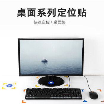 百舸 5s四角定位贴 6s物品管理桌面定置标签标识 3*1cm黄色L型（100个）