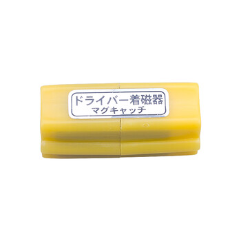 安力士牌（ANEX）进口No.400磁石捕捉器通用型 螺丝刀加磁器 批头加磁器 加磁消磁器