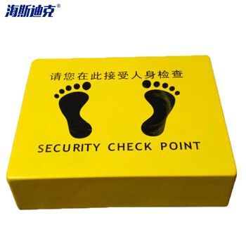 海斯迪克  安检站台 圆形安检台  玻璃钢站岗台 方形蓝色 HK-356 