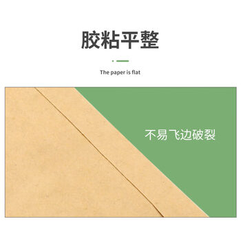 飞尔（FLYER）牛皮纸信封信纸 邮局信工资袋增值税发票专用信封袋【黄色 230x160mm】500个装