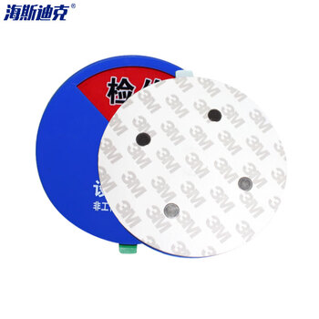 海斯迪克 HK-40 设备状态旋转指示牌 亚克力设备阀门管道标识 （3区状态牌 运行 待机 检修 10*10cm）