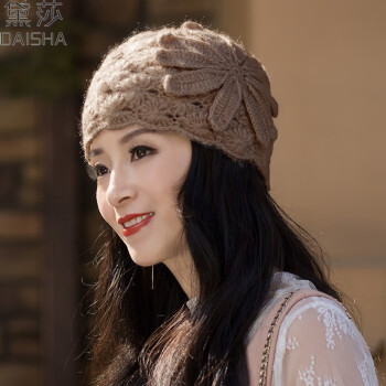 黛莎 新款毛线帽子女秋冬季保暖包头帽月子帽韩版时尚套头帽镂空手工针织帽 咖色