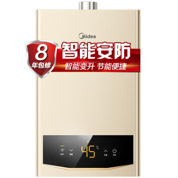 美的（Midea）12升恒温芯精控恒温 智能变升WIFI智控侧焰稳燃 双重防冻燃气热水器天然气JSQ22-JM1