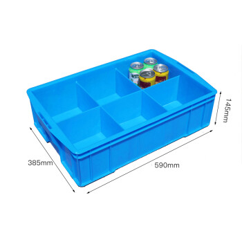 知旦 六格箱 外径:590*385*145mm分隔箱物料箱零件分类盘多格塑料工具收纳展示盒 ZX-6