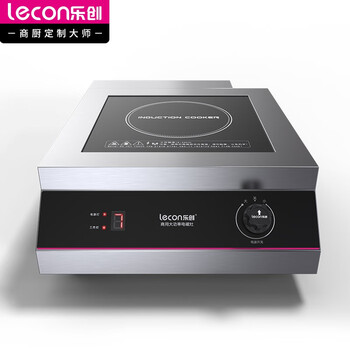 乐创（lecon）商用电磁炉5000W   LC-SY5001