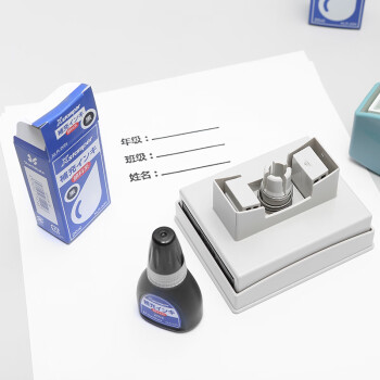 旗牌（Shachihata）Xstamper渗透定制印章专用补充印油  20ml 紫色 XLR-20N