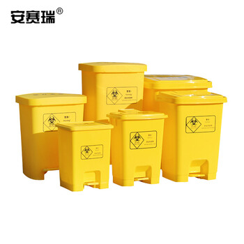安赛瑞 医疗垃圾桶黄色加厚40L 脚踏垃圾箱卫生桶利器盒 医院诊所实验室废物回收箱 24470