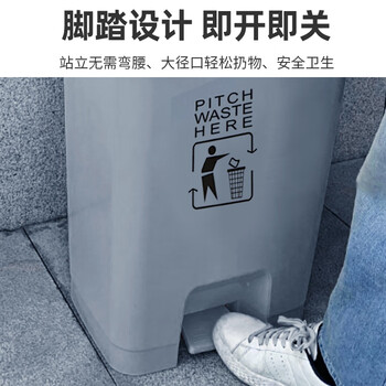 者也 废物垃圾桶脚踩带盖塑料垃圾箱小区实验室废物回收箱污物桶 灰色 60L垃圾桶脚踏