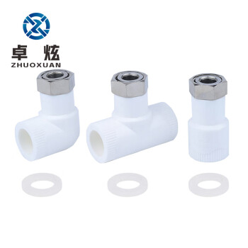 卓炫 ppr活接PPR水管管材管件活接铜帽S25×1/2直接（10只装）