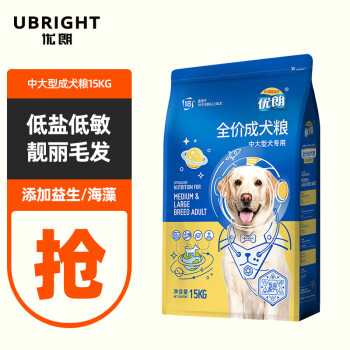 优朗（U－BRIGHT） 宠物中大型犬 成犬狗粮 15KG