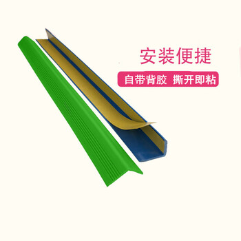鼎红防撞条幼儿园护角线护墙角保护条柱子护角软包边加厚耐磨防磕碰桌角墙角直角防护条 墨绿色1米