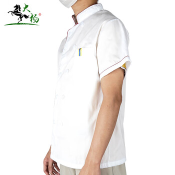 大杨087春夏季厨师服短袖上衣 餐厅酒店后厨双排扣厨房工装 白色红边 M码 定制