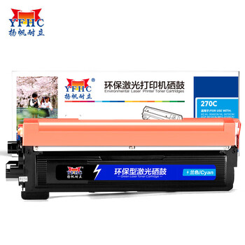 扬帆耐立（YFHC）TN270兰粉 粉盒 打印量1400页 适用 MFC-9120CN/3040CN/3070CW/9320CW/9010CN 1 个 兰色