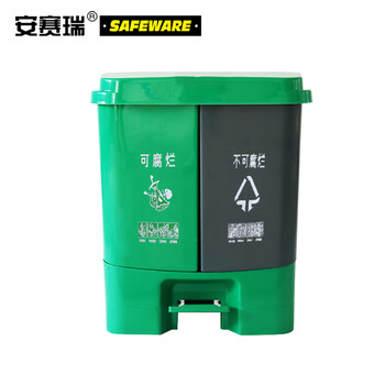安赛瑞 双桶脚踏分类垃圾桶 加厚塑料环卫分类垃圾桶 户外商用办公可回收厨余其他干垃圾50L 带盖 绿灰 24401