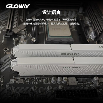 光威（Gloway）16GB DDR4 3200 台式机内存条 天策系列