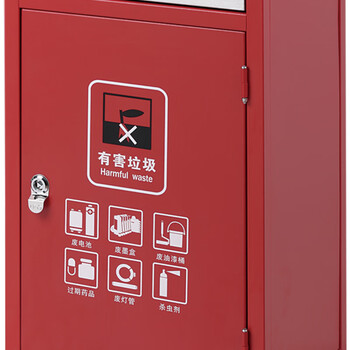 兰诗（LAUTEE）GPX126 商用分类不锈钢垃圾桶 酒店商场宾馆金属垃圾桶 摇盖-红色有害垃圾