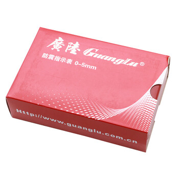 广陆guanglu 机械百分表0-5mm 防震 表盘55mm 指示表杠杆表测头表针磁力表座靠表