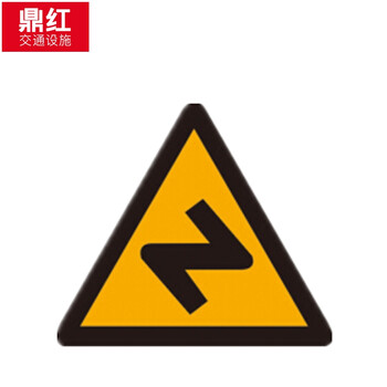 鼎红 交通标志牌限速限高限宽指示牌圆牌方牌三角牌交通标识反光标牌路牌出口60*80定制