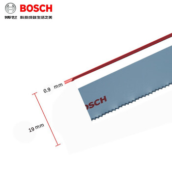 博世（BOSCH）原装往复锯条切割片伐木工锯片金属木材锯条S1122EF(1支装)金属切割柔韧型长度225mm
