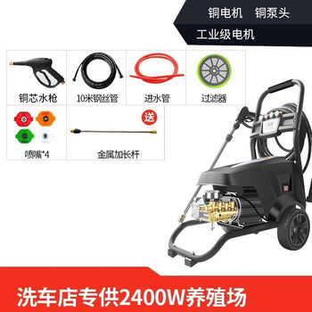 黑猫圣将商用高压清洗机洗车场专用洗车水枪大功率刷车泵2.4KW铜120公斤压力220V标配定制