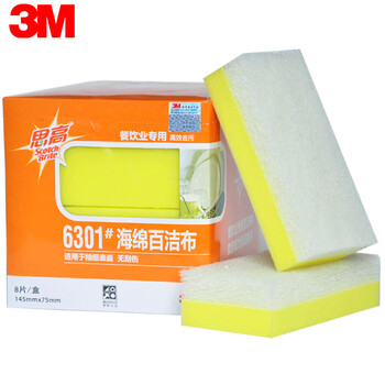 3M思高洗碗海绵6301洗碗布擦拭布百洁布抹布厨房酒店清洁用（8片/盒) 1盒 定做