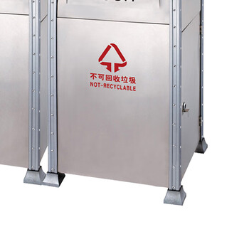 南 GPX-221A 公园垃圾桶分类环保户外垃圾箱 分类环保果皮桶 不锈钢公用垃圾箱 内桶容量78.7升