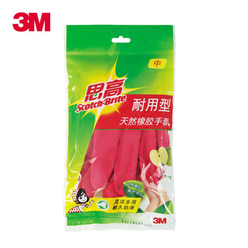 3M 思高橡胶手套 耐用型防水防滑家务清洁 柔韧加厚大号XA006502604 苹果红 2双