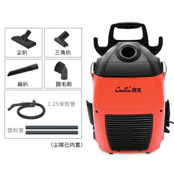 超宝（CHAOBAO）背式吸尘器BXC2A小型肩带高空清洁吸灰机器便携式1000W功率 3L
