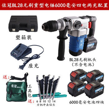 佐冠家用冲击钻怎么样？？真实感受剖析
