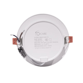 开尔照明（CARE）LED筒灯 3.5寸8W 白光6500K 开孔尺寸100mm国际系列