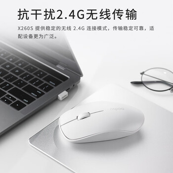 雷柏（Rapoo） X260S 键鼠套装 无线键鼠套装 办公键盘鼠标套装 电脑键盘 笔记本键盘 粉色