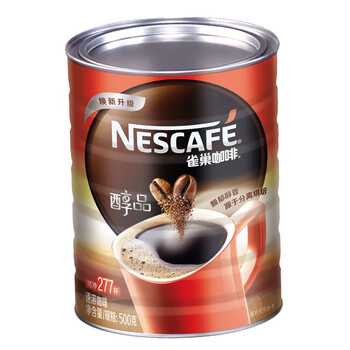 雀巢（Nestle）醇品速溶美式纯黑咖啡粉500g/罐 桶醇 0蔗糖低卡低脂运动健身