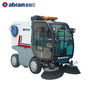 亚伯兰（abram）Abram-750mini 柴油款驾驶式扫地车 可扫砖头石块 清扫效率高市政环卫扫地