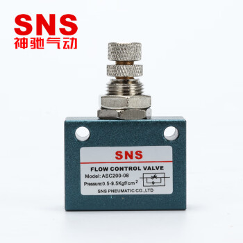 SNS神驰气动ASC200-08流量控制阀气动单向节流阀调气阀气动调速阀ASC300-10