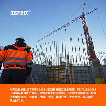 中交建仪SYJ-10水泥压浆高速搅拌机10升数控高速压浆剂搅拌机可调速 SYJ-10水泥压浆高速搅拌机