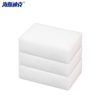 海斯迪克 清洁海绵块 纳米海绵强力去污擦 10*6*2cm白色 50片/箱 HKW-7