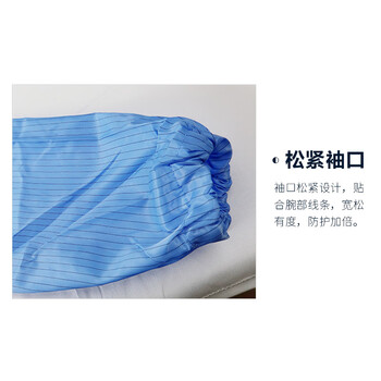 久臻91013 防尘防静电服净化服洁净服 车间洁净连体防护服 蓝色 XL175