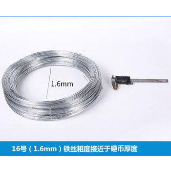 冰禹 BY-799 防锈电镀铁丝 建筑工地工业镀锌铁丝扎丝 16号粗1.6mm【30kg】约1902米/卷