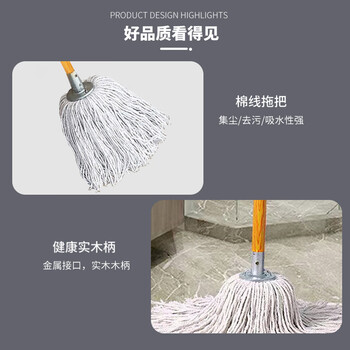 喜润家木质拖把棉线胶棉拖布海绵洗车拖把酒店物业学校老式排拖尘推 