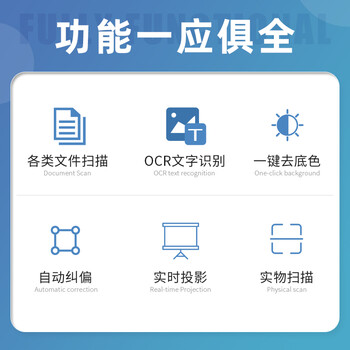 逊镭（NTEUMM）高拍仪A4文件发票扫描仪自动连续扫描 高速办公用 1200万像素视频展台教学实物投影仪SD-500