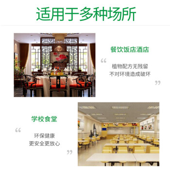 汰奇丽 大桶装20kg洗洁精 工厂食堂专用洗洁精 大容量洗碗去污洗洁精40斤装