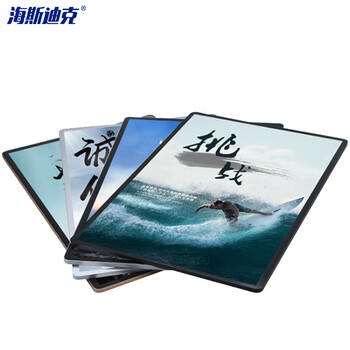 海斯迪克 HKW-57 磁吸电梯广告框 亚克力展板 铝合金海报框 营业执照宣传栏画框定制 A4（220*308mm)银边银面