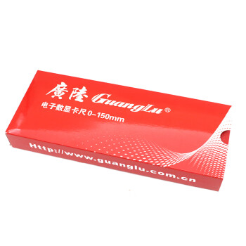 广陆guanglu 快显数显卡尺0-300mm 0.01 四用电子数显游标卡尺量具111-103-10