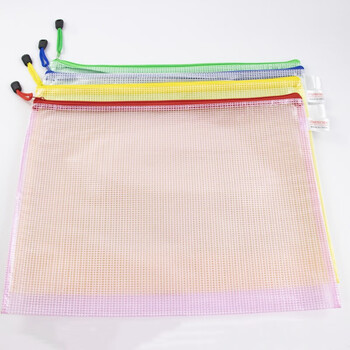 飞尔（FLYER）网格拉链文件袋 默认颜色随机指定联系客服【B5 29cmX21cm】15个起订