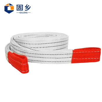 固乡 白色扁平工业起重吊装带 叉车双扣环形拖车绳 水泥太空吊吊绳 10吨10米