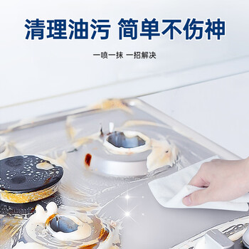 柯瑞柯林 CC801A油污清洗剂 工业重油厨房油烟机除油剂强力型清洁剂污清洗剂金属机械机床机油 500ml/瓶